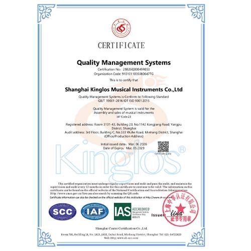 Quality Management System Certificate
