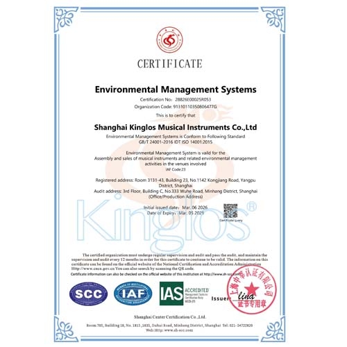Environmental Management System Certificate